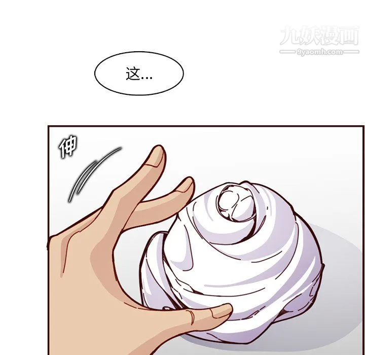 妈妈是女大学生 - 第112话 - page 65