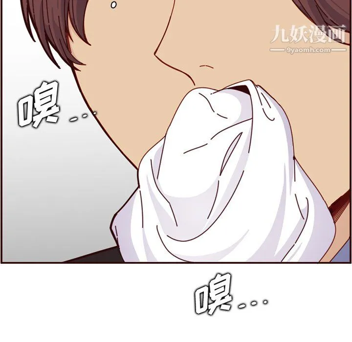妈妈是女大学生 - 第112话 - page 67