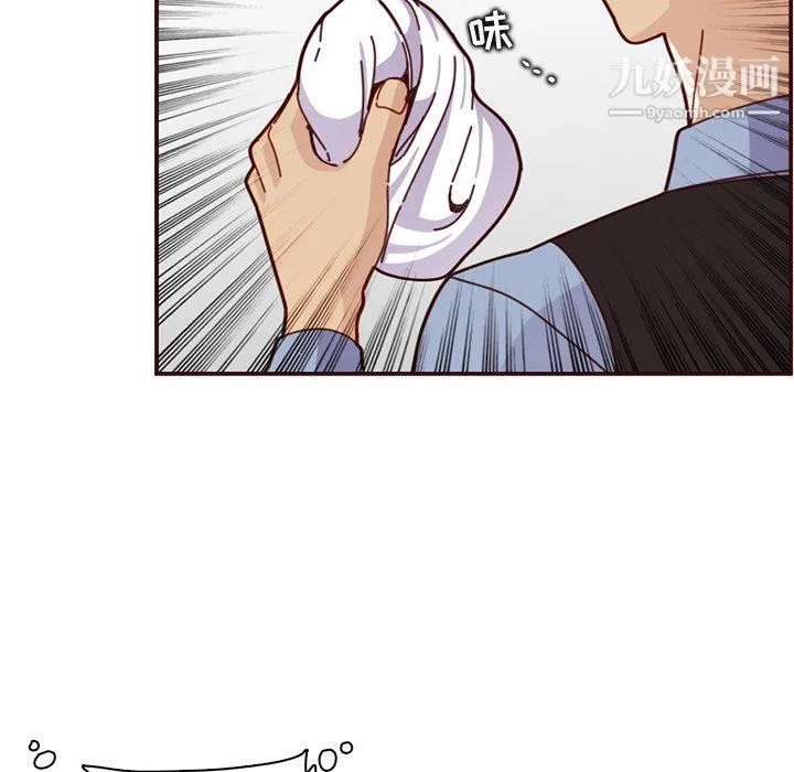 妈妈是女大学生 - 第112话 - page 69
