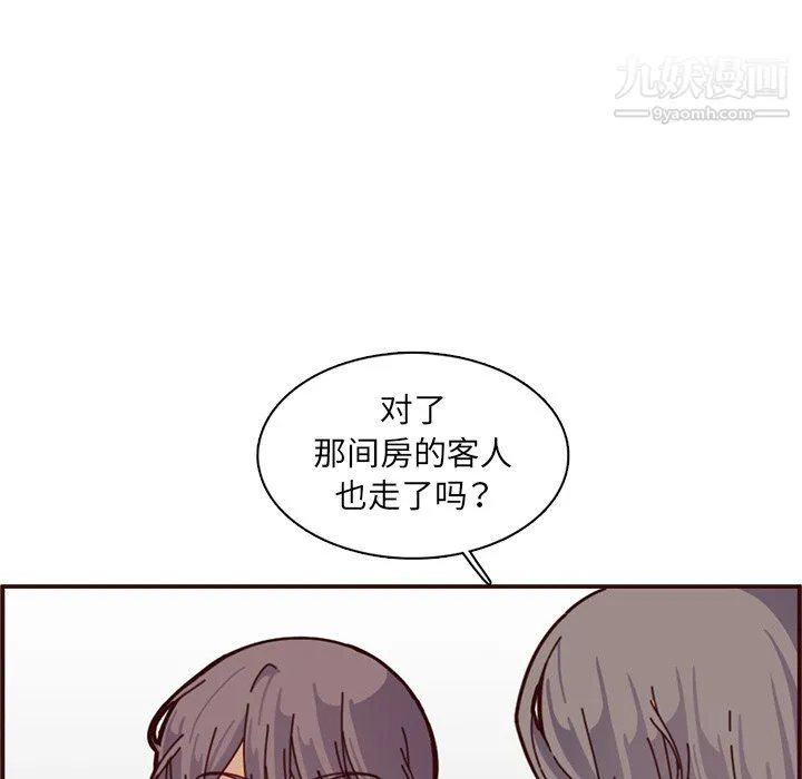 妈妈是女大学生 - 第112话 - page 85