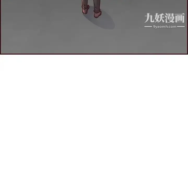 妈妈是女大学生 - 第102话 - page 7