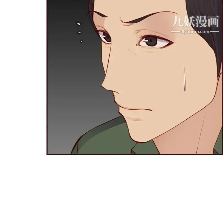 妈妈是女大学生 - 第102话 - page 12