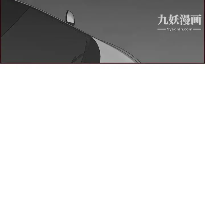 妈妈是女大学生 - 第102话 - page 18