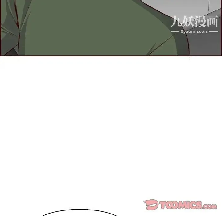 妈妈是女大学生 - 第102话 - page 20