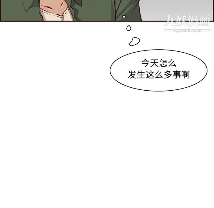 妈妈是女大学生 - 第102话 - page 22