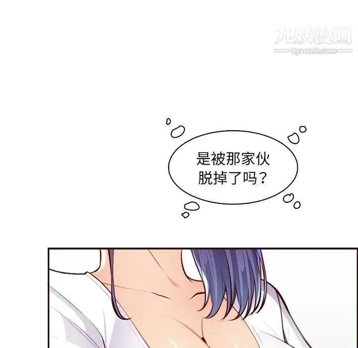 妈妈是女大学生 - 第102话 - page 31