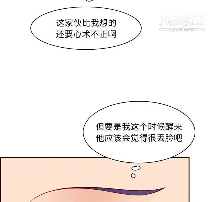 妈妈是女大学生 - 第102话 - page 36