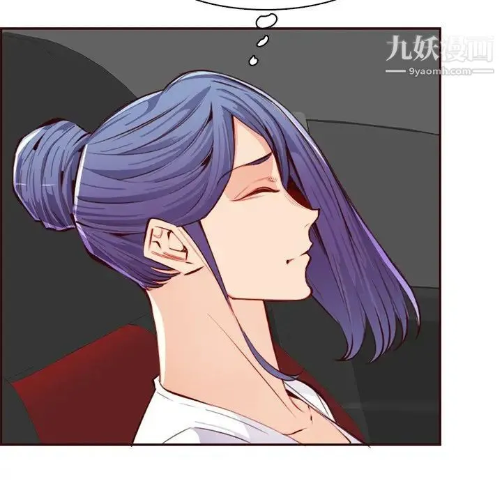妈妈是女大学生 - 第102话 - page 40