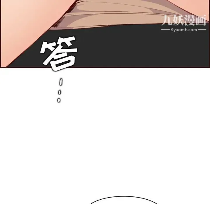 妈妈是女大学生 - 第102话 - page 48
