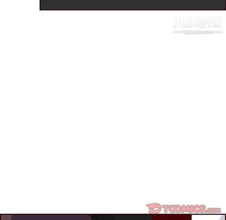 妈妈是女大学生 - 第102话 - page 50