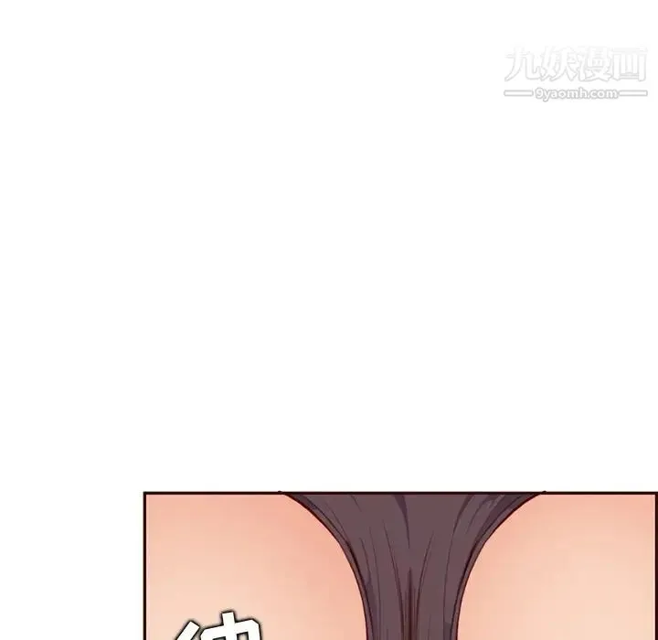 妈妈是女大学生 - 第102话 - page 52