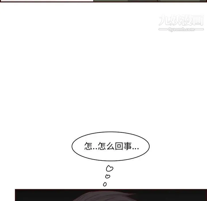 妈妈是女大学生 - 第102话 - page 59