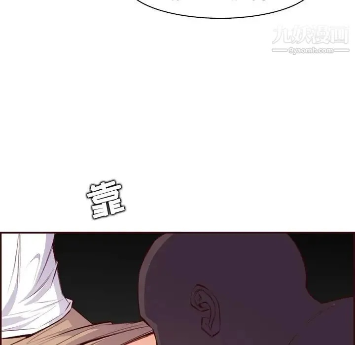 妈妈是女大学生 - 第102话 - page 71
