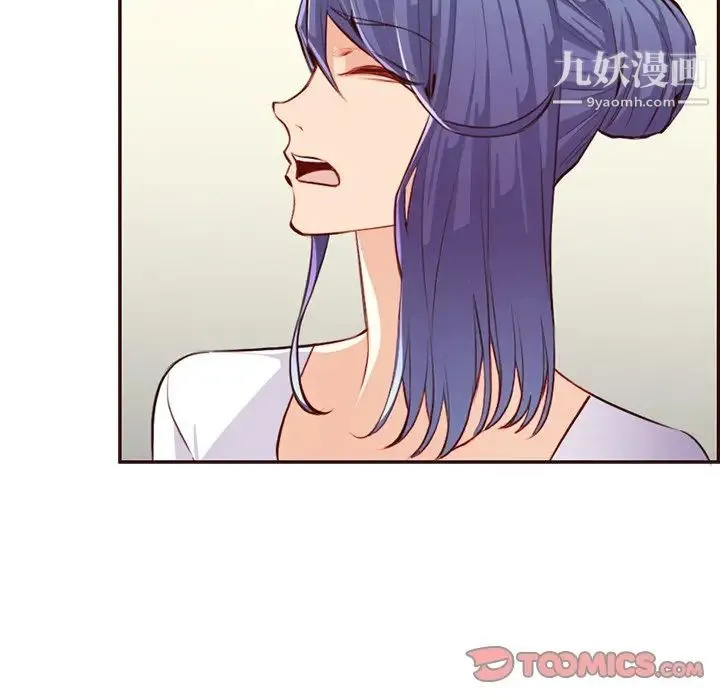 妈妈是女大学生 - 第102话 - page 92