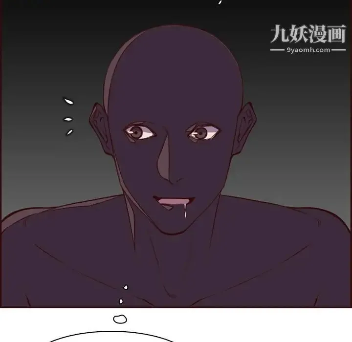 妈妈是女大学生 - 第102话 - page 95