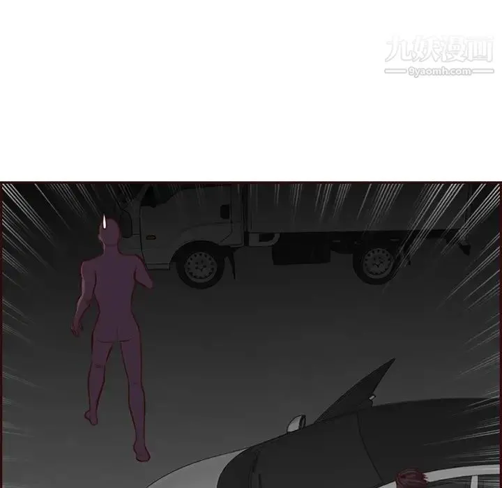 妈妈是女大学生 - 第102话 - page 100