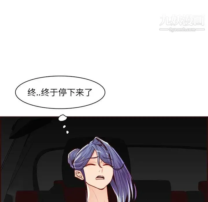妈妈是女大学生 - 第102话 - page 102