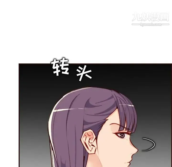 妈妈是女大学生 - 第60话 - page 13