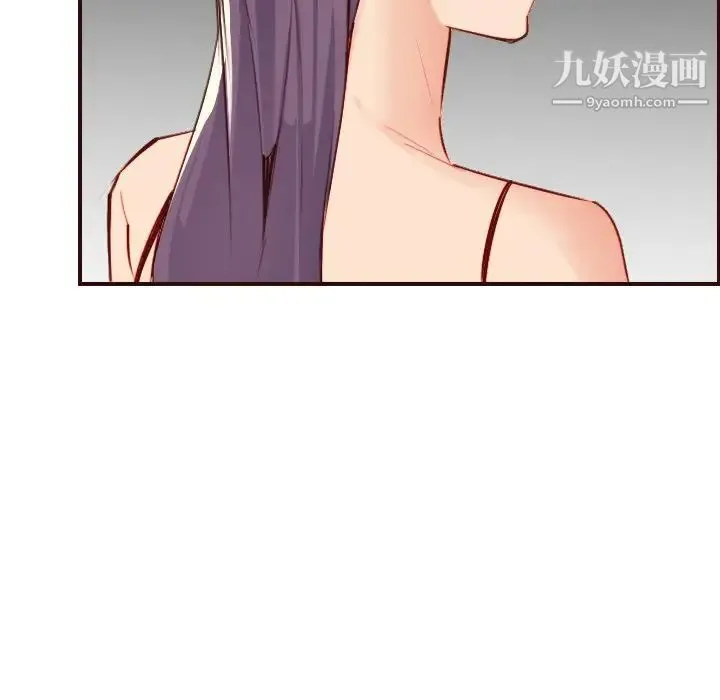 妈妈是女大学生 - 第60话 - page 14