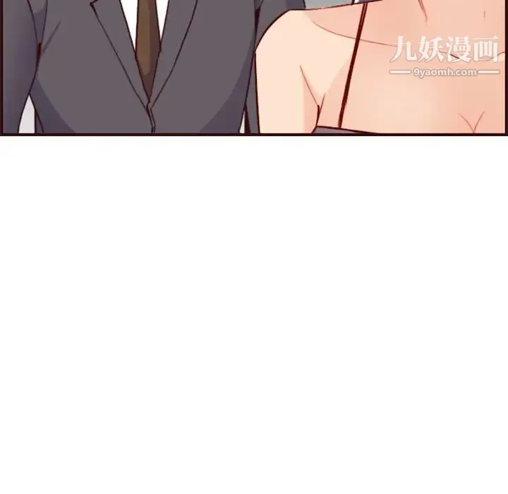 妈妈是女大学生 - 第60话 - page 16