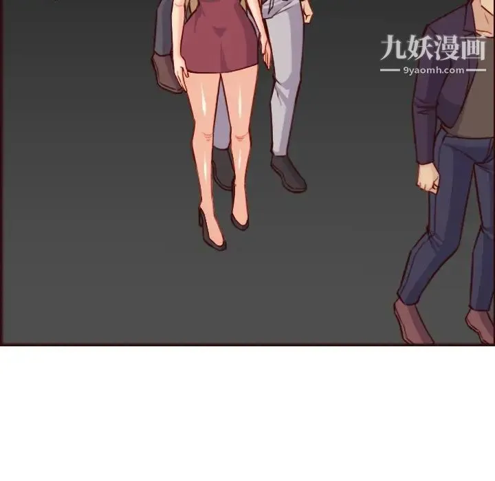 妈妈是女大学生 - 第60话 - page 20