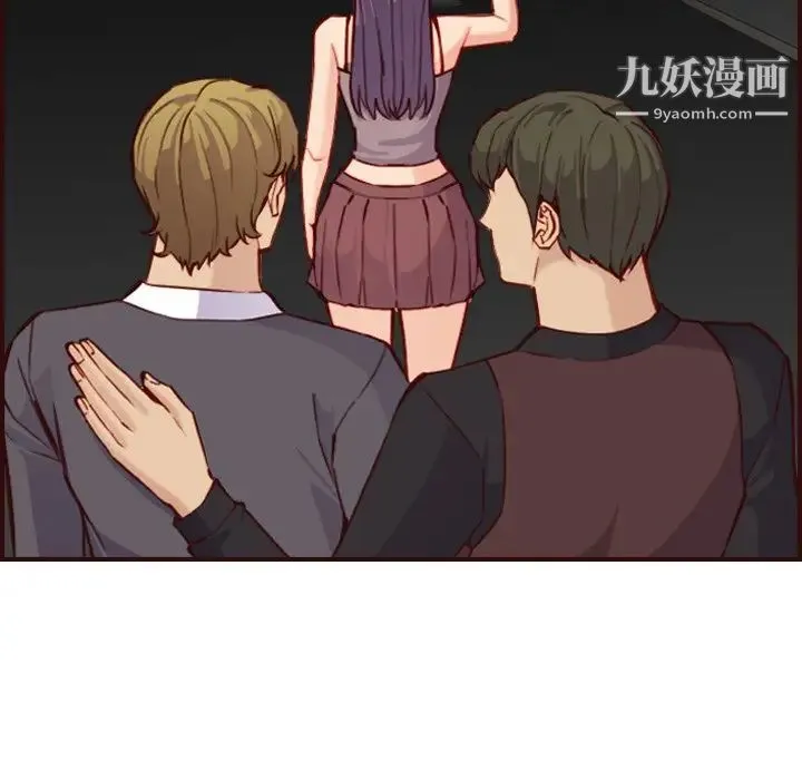 妈妈是女大学生 - 第60话 - page 29