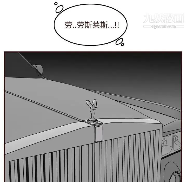 妈妈是女大学生 - 第60话 - page 40