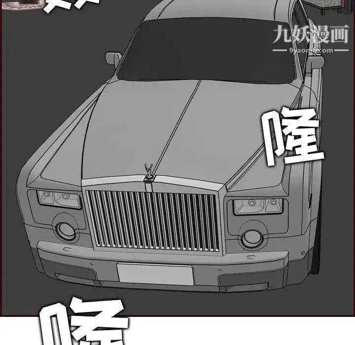 妈妈是女大学生 - 第60话 - page 59