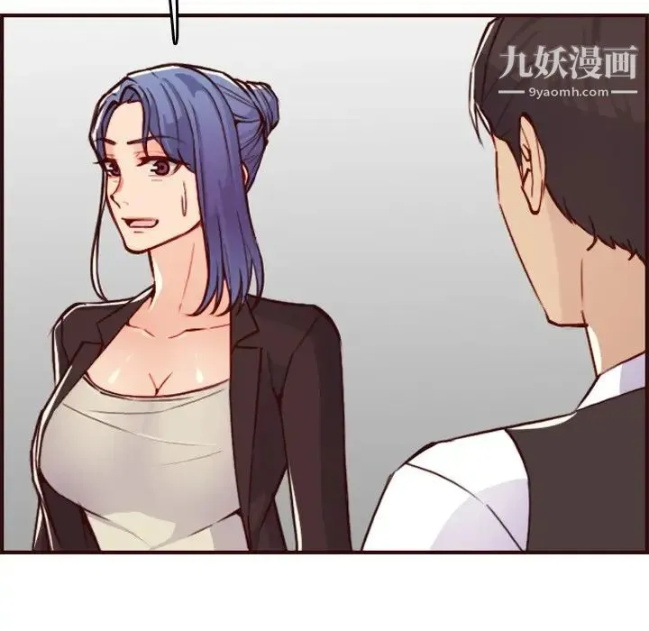 妈妈是女大学生 - 第60话 - page 70