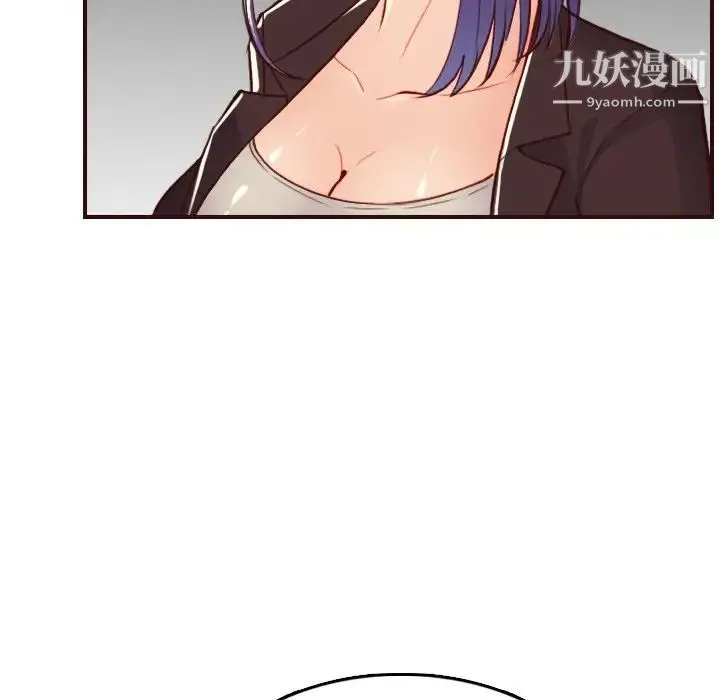 妈妈是女大学生 - 第60话 - page 80