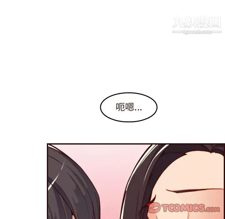 妈妈是女大学生 - 第60话 - page 114