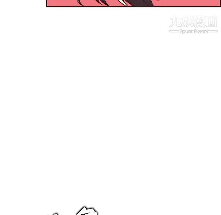 妈妈是女大学生 - 第60话 - page 116