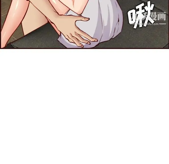 妈妈是女大学生 - 第60话 - page 118