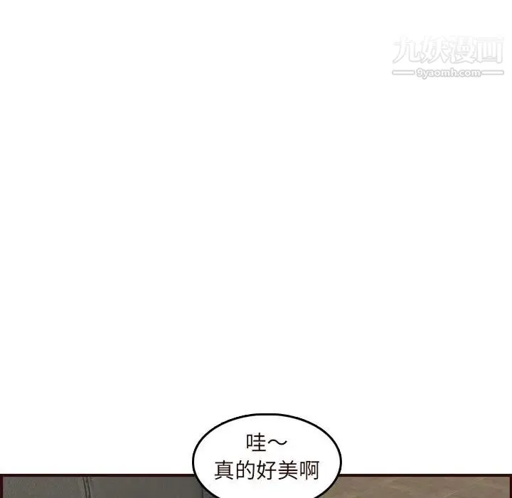 妈妈是女大学生 - 第60话 - page 119
