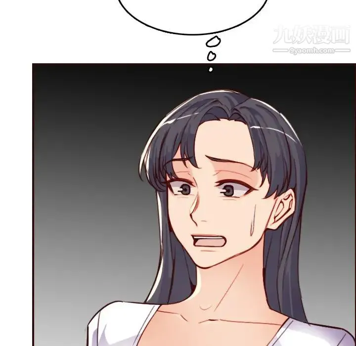 妈妈是女大学生 - 第60话 - page 122