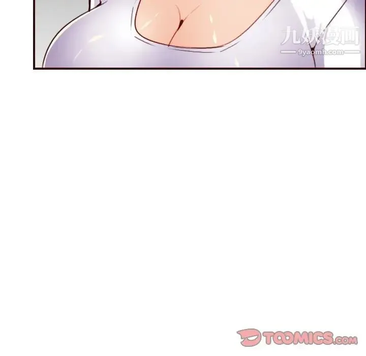 妈妈是女大学生 - 第60话 - page 123