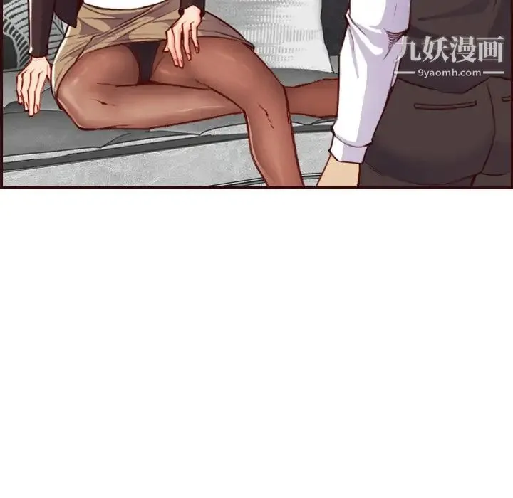 妈妈是女大学生 - 第60话 - page 130