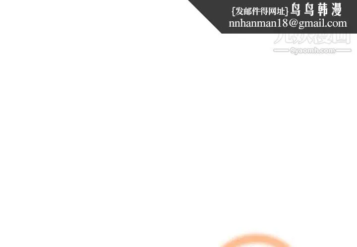 妈妈是女大学生 - 第2话 - page 1