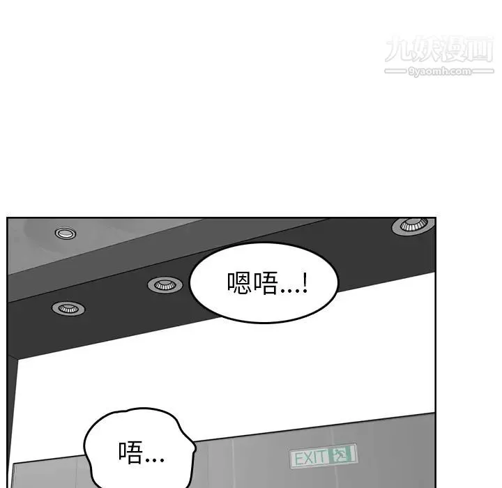 妈妈是女大学生 - 第2话 - page 18