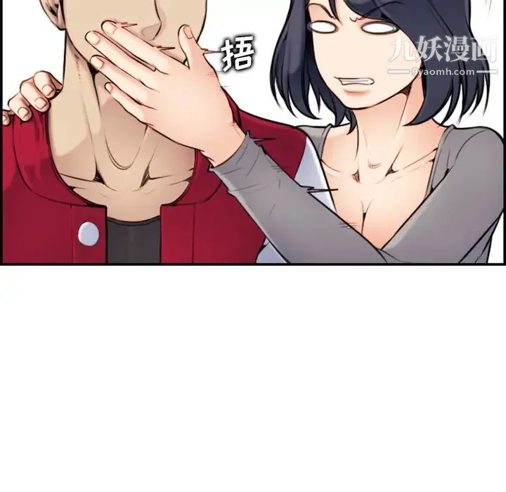 妈妈是女大学生 - 第2话 - page 49