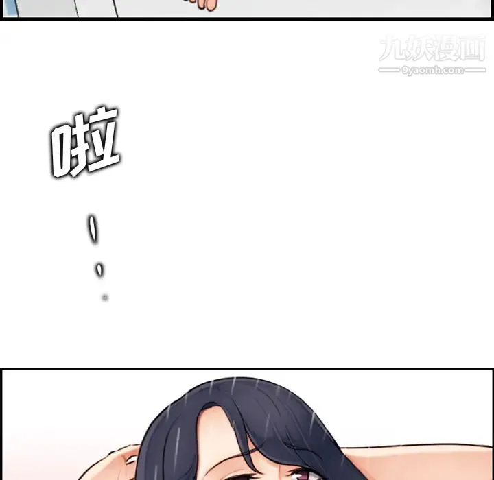 妈妈是女大学生 - 第2话 - page 55