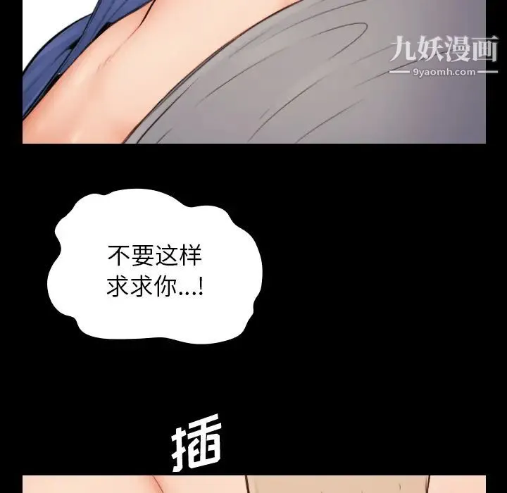 妈妈是女大学生 - 第2话 - page 62