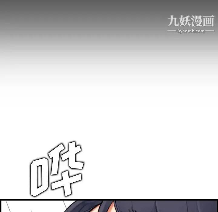 妈妈是女大学生 - 第2话 - page 64