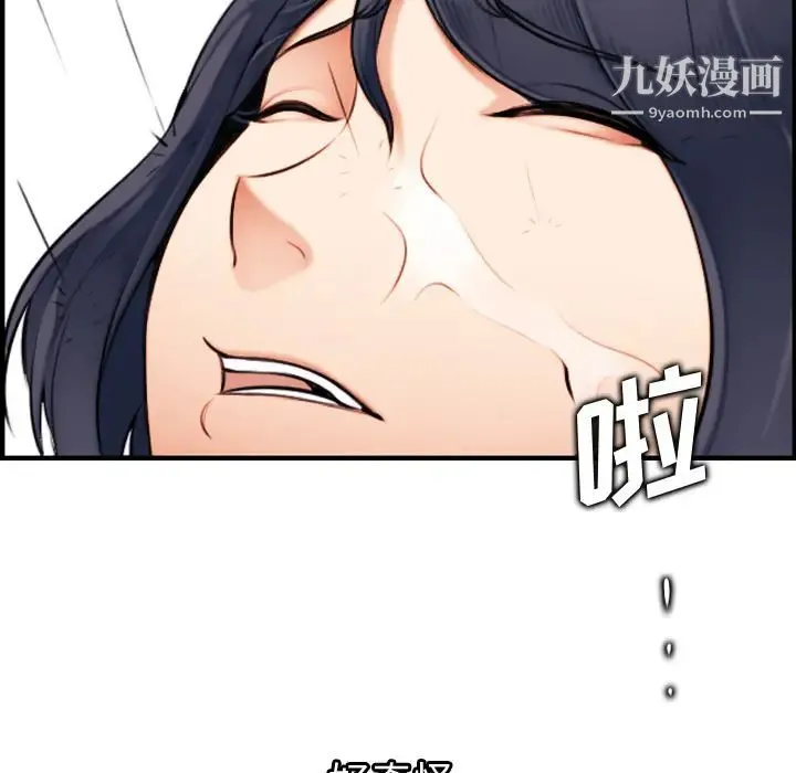 妈妈是女大学生 - 第2话 - page 65