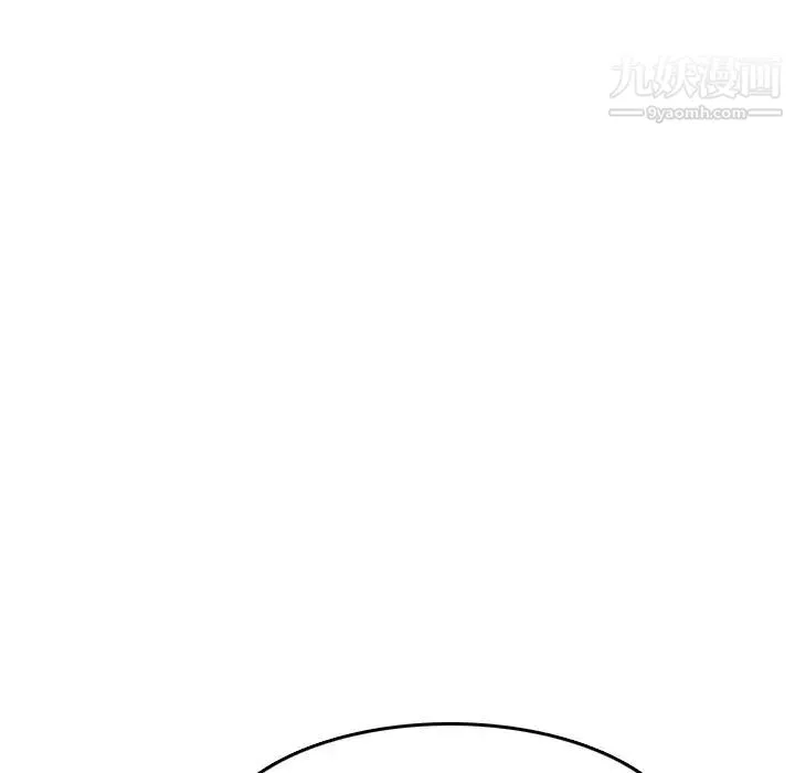 妈妈是女大学生 - 第2话 - page 87