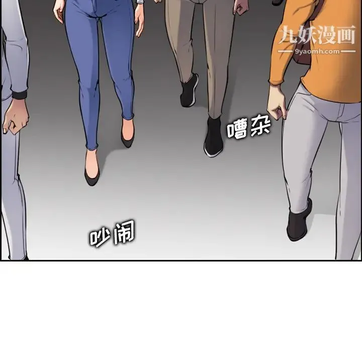 妈妈是女大学生 - 第2话 - page 107