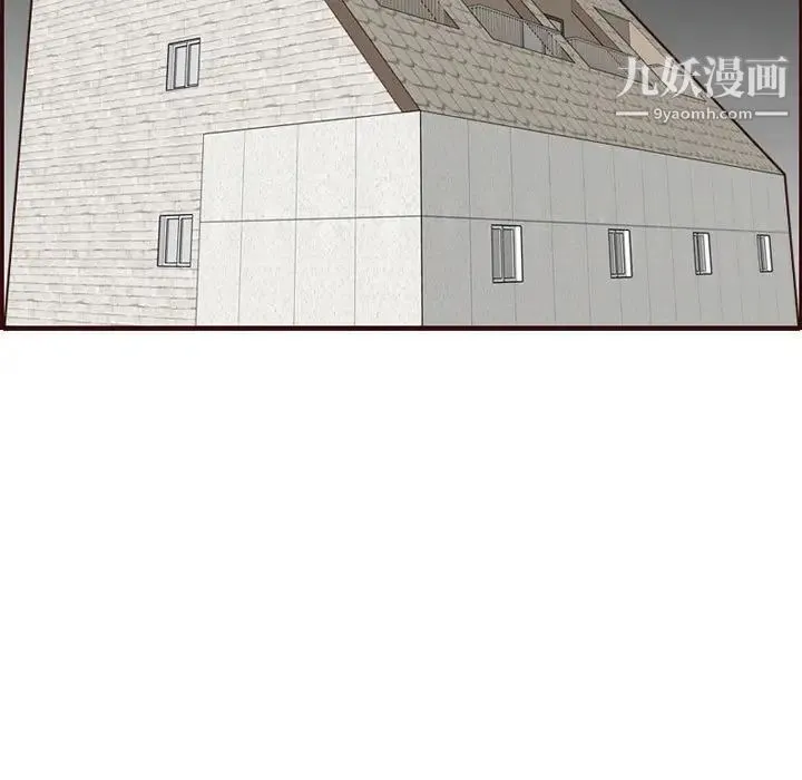 妈妈是女大学生 - 第65话 - page 5
