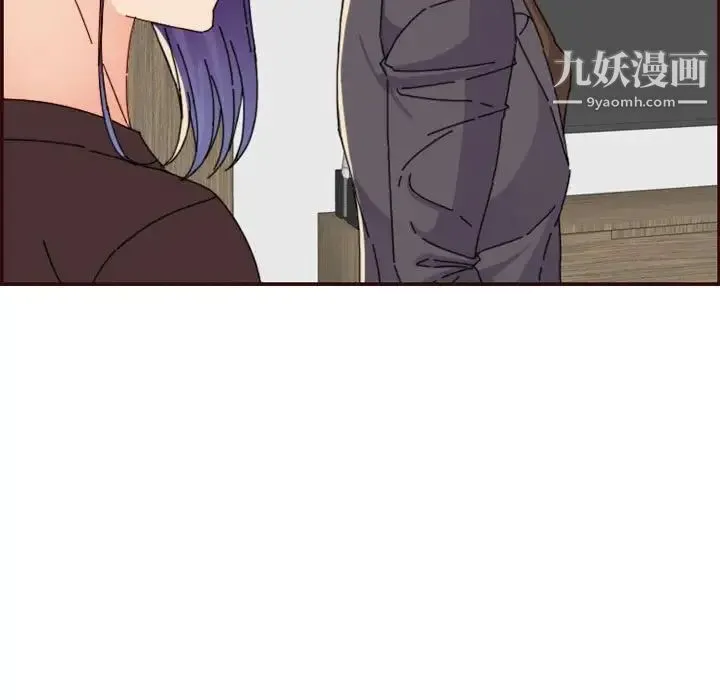 妈妈是女大学生 - 第65话 - page 11
