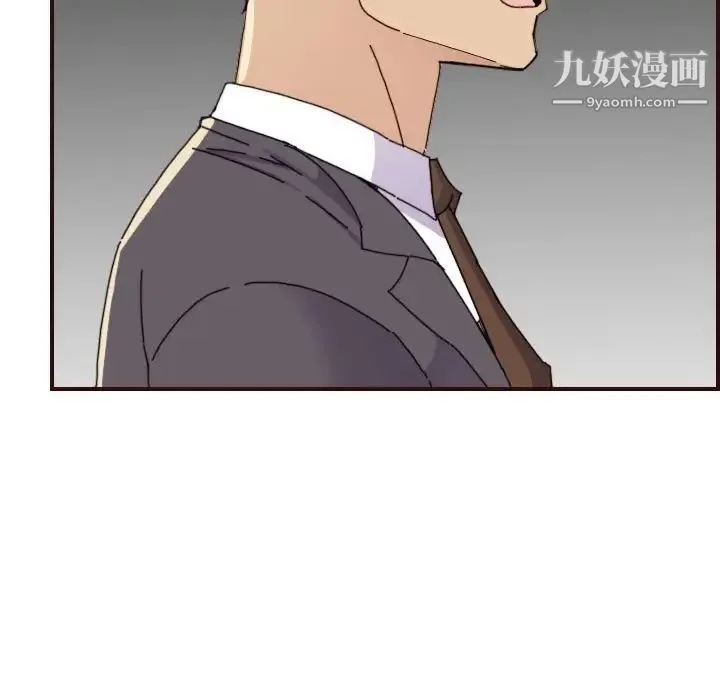 妈妈是女大学生 - 第65话 - page 13
