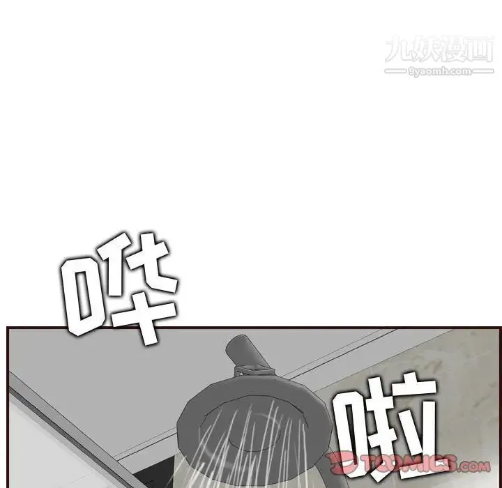 妈妈是女大学生 - 第65话 - page 24